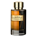 AL WATANIAH BAREEQ AL DHAHAB EDP 100ML